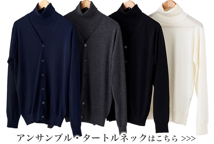 カーディガン